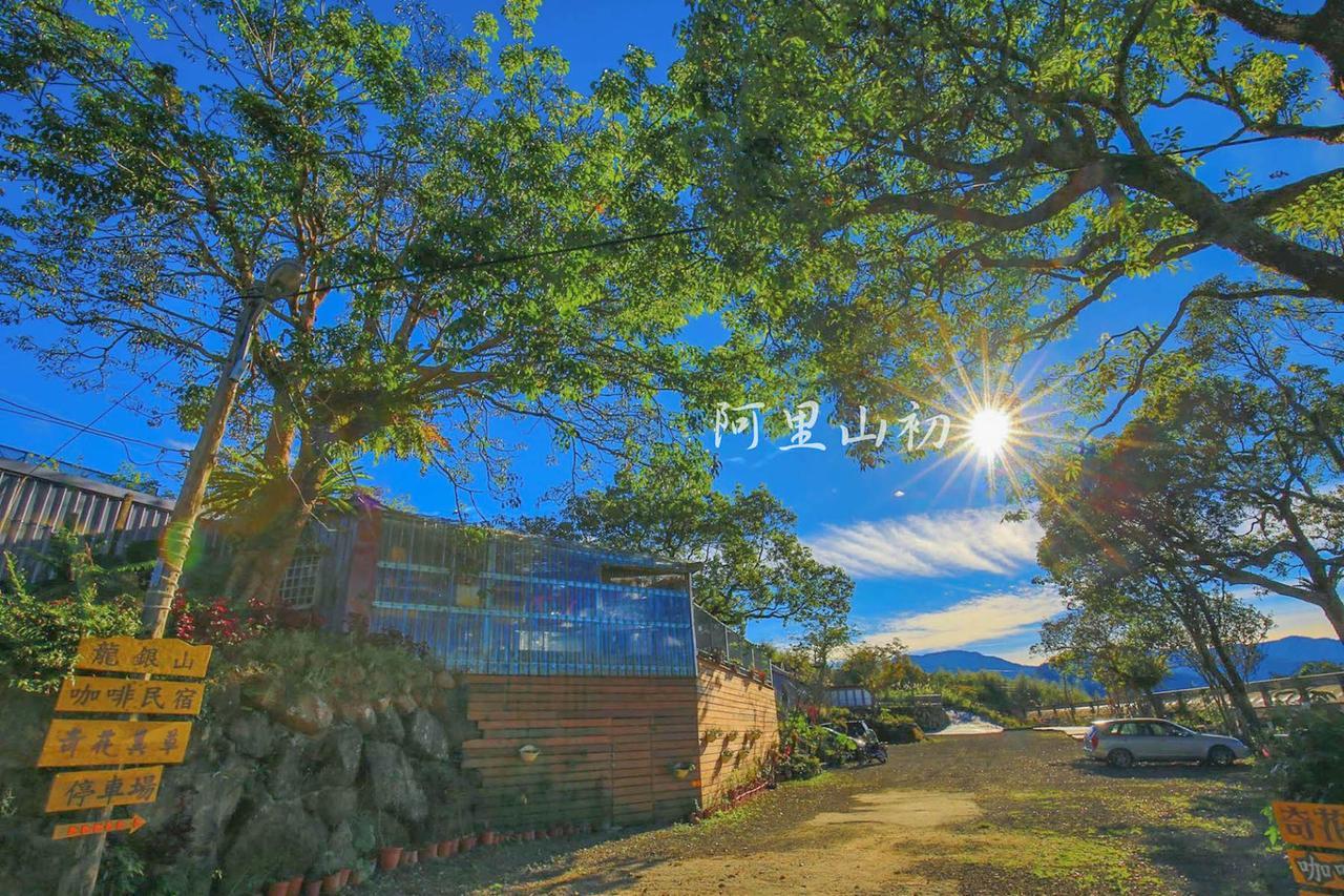 Alishan Sunrise B&B Fanlu Exteriér fotografie